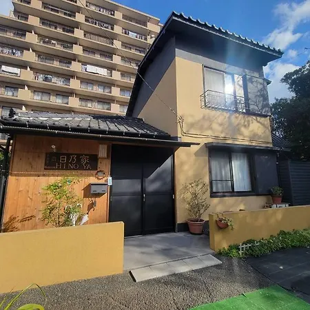 古民家　日乃家～Hinoya　８名まで滞在可能 Villa Funabashi Exterior photo