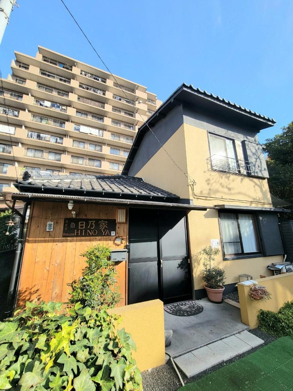 古民家　日乃家～hinoya　８名まで滞在可能 Holiday home *