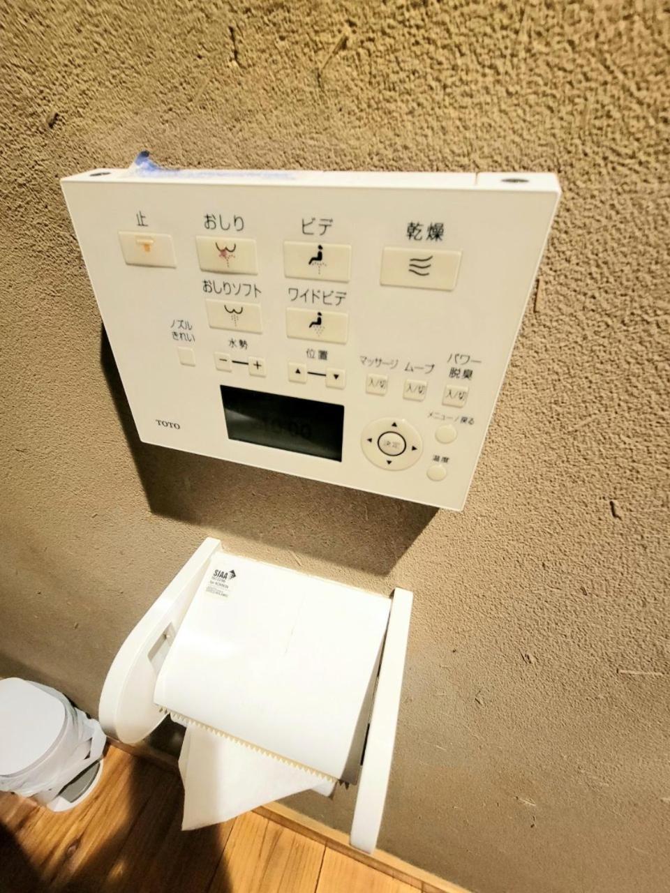 Holiday home 古民家　日乃家～hinoya　８名まで滞在可能 Funabashi